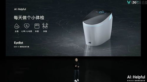 AI賦能，智享未來 云米發布“AI Helpful”系列產品，引領全屋智能進入新時代