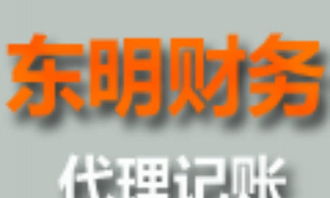 長沙創(chuàng)業(yè)福利 優(yōu)價代理記賬200元起，公司注冊僅需800元，輕松起步高效運營